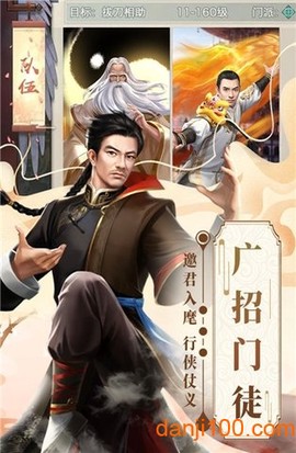 格斗英雄传奇[图2]