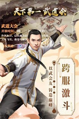 格斗英雄传奇图3