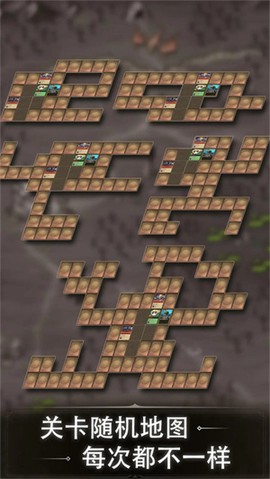 肉鸽地下城[图2]