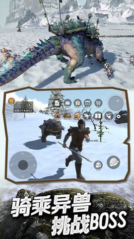 冰河大陆生存进化[图2]