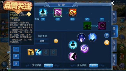 倩女幽魂手游神兽怎么获得[图1]