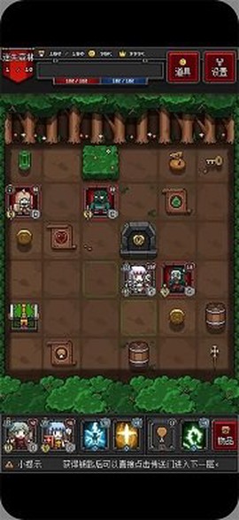 迷你地下城2图3