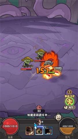 勇者地下城[图4]