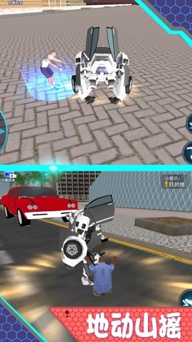 机甲变形战车模拟图2