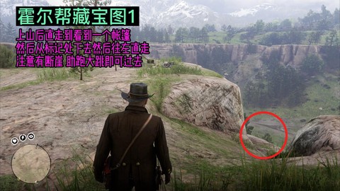 荒野大镖客2金条什么