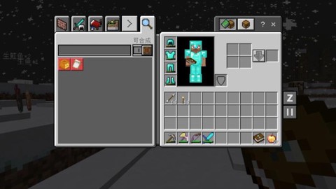 我的世界怎么装材质包[图1]
