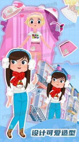 偶像明星养成图1