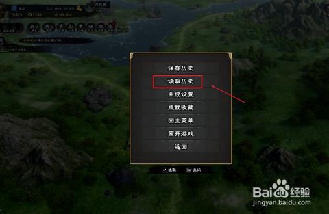 三国群英传如何存档[图1]