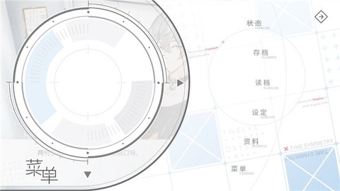 时间对称性破缺[图4]