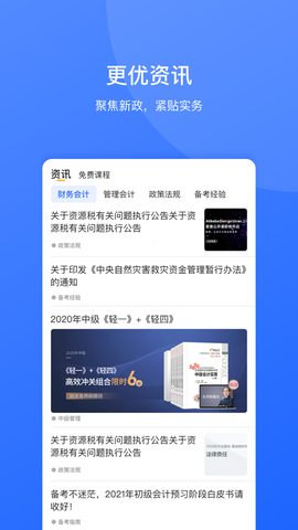东奥继教学堂图3