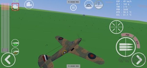 世界大战飞行模拟[图1]