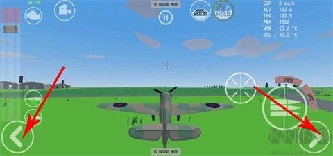 世界大战飞行模拟[图4]