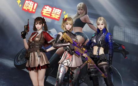 穿越火线手游什么时候出的[图1]