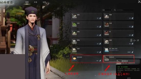 诛仙手游钓鱼怎么钓[图1]