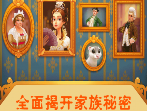 我的巅峰人生图1