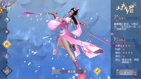 九阴真经3d怎么离婚[图2]