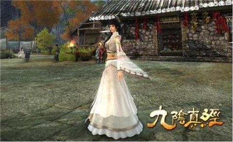 九阴真经时装怎么获得