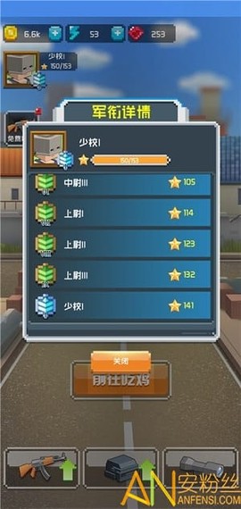 吃鸡战斗营[图1]