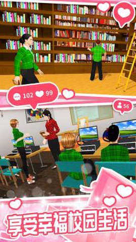 模拟小家庭[图3]