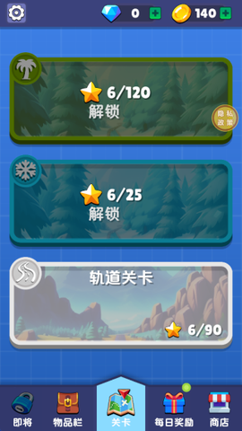 造船我最强[图3]