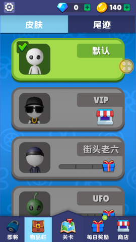 造船我最强[图4]