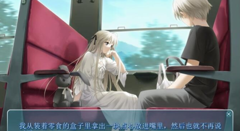 缘之空手游汉化图1