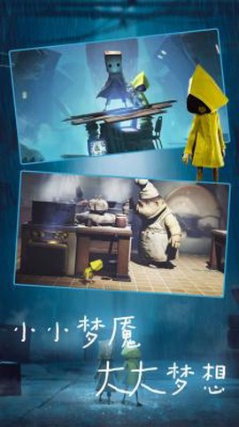 小恶魔冒险[图1]