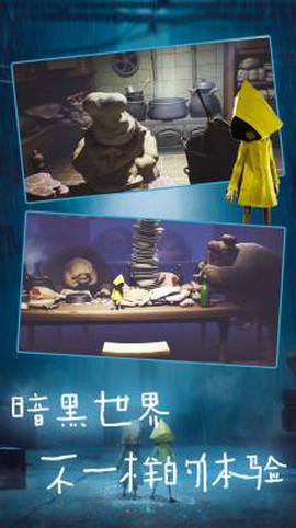 小恶魔冒险[图3]