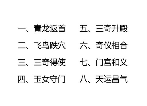 九阴真经绝学怎么得