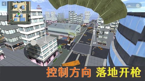 荒野吃鸡精英[图1]