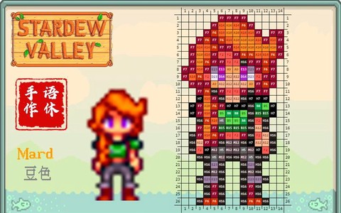 星露谷物语利亚喜欢什么[图2]