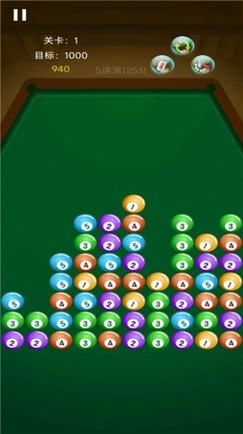 桌球消除大师图3