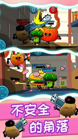 植物反击作战[图1]