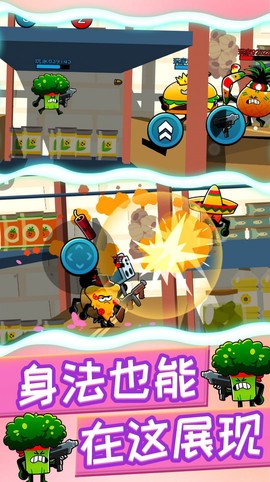 植物反击作战图2