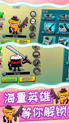 植物反击作战图3