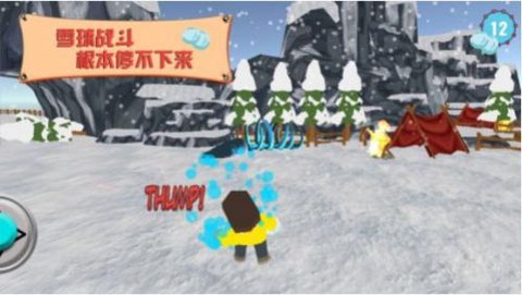 疯狂的派对图1