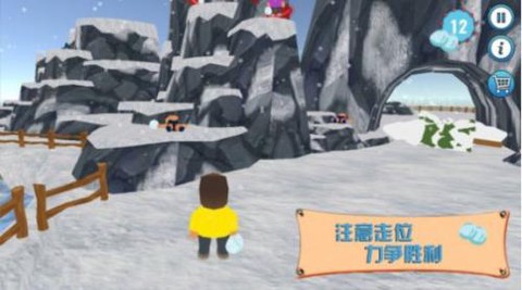 疯狂的派对图3