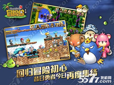 冒险岛2为什么闪退