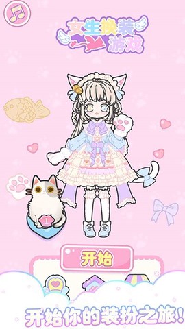 梦幻新娘美妆店[图1]