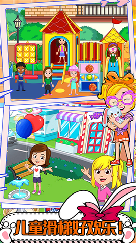 托卡世界购物中心图3