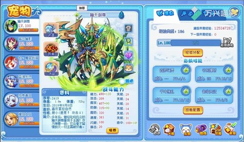 洛克王国蹦神怎么打[图1]