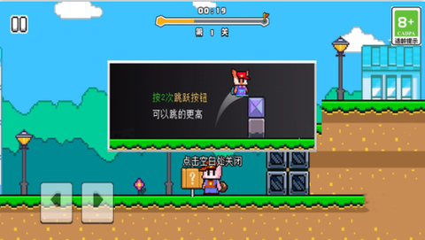 疯狂超级兔子人2图1