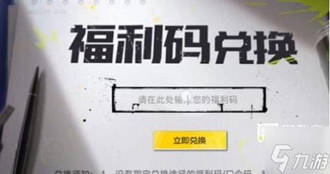 极品飞车olCDK怎么得到