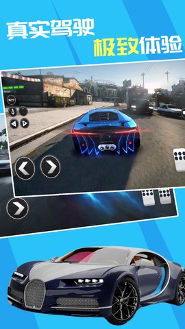 天天极限飙车图2