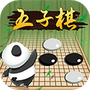 五子棋双人