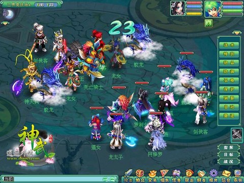 神武的活力有什么用