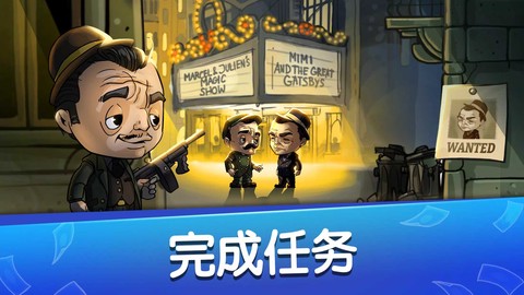 放置黑道霸主图2