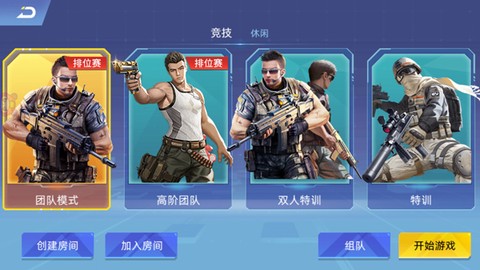 全民枪神：边境王者[图2]