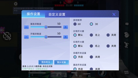 全民枪神：边境王者[图6]