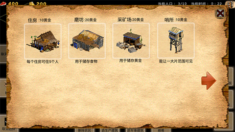 帝国时代之罗马复兴[图1]